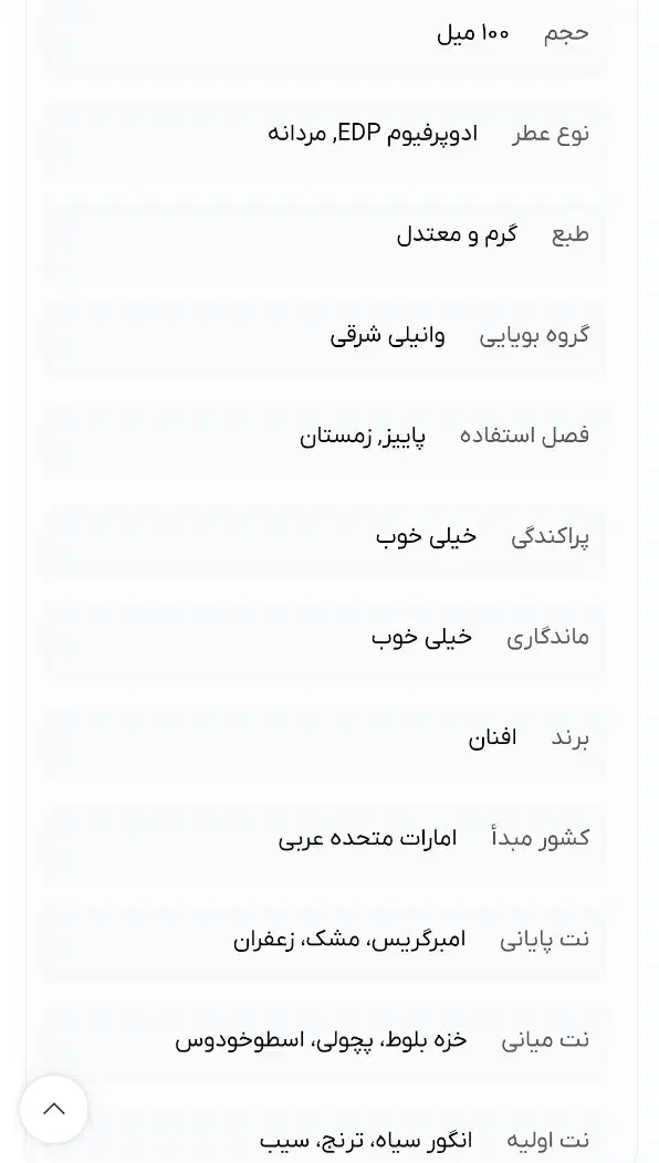 ادکلن 9pm افنان|آرایشی، بهداشتی، درمانی|شهرکرد, |دیوار