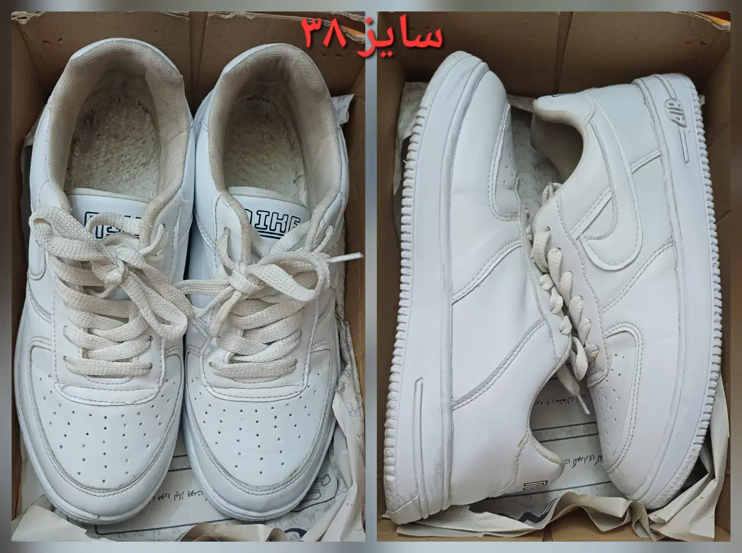 کتونی و لباس دخترانه|کفش و لباس بچه|لاهیجان, قیام|دیوار