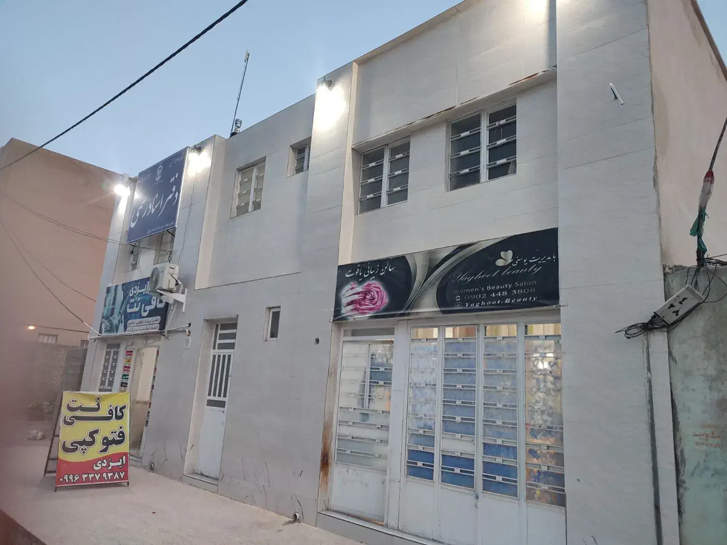 ملک تجاری اداری|فروش دفتر کار، اتاق اداری، مطب|نورآباد ممسنی, |دیوار