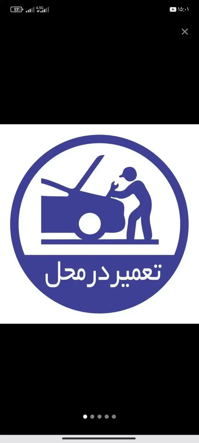 مکانیک سیار تخصصی باطری 24ساعته مشهد(طرقبه‌شاندیز)|خدمات موتور و ماشین|مشهد, وکیل‌آباد|دیوار