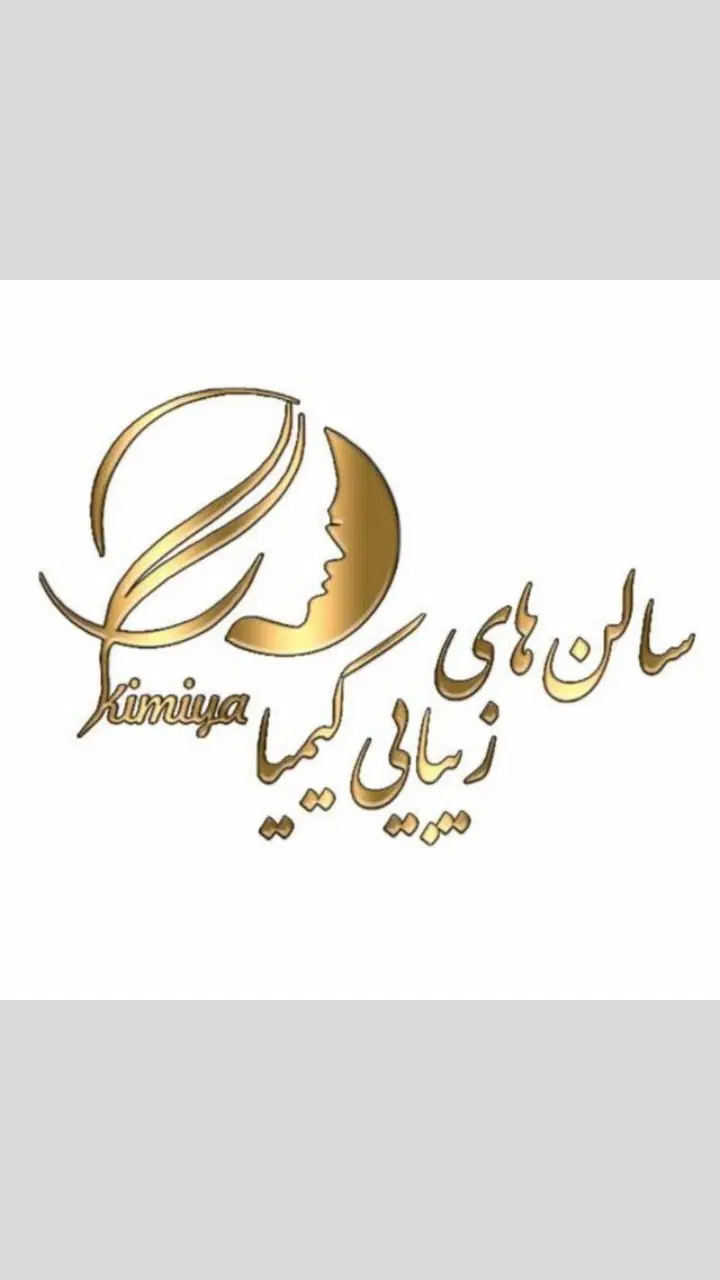 ادمین حرفه ای|استخدام رایانه و فناوری اطلاعات|تهران, پرستار|دیوار