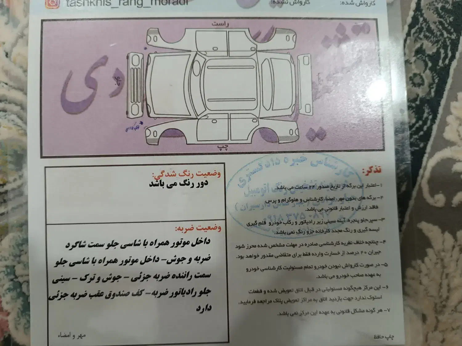 پراید سفید 88|خودرو سواری و وانت|مریوان, |دیوار