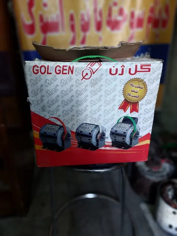 سوخته مسی بدهید/دینام کولر آلومینیوم تحویل بگیرید|کولر آبی|تهران, نیروی هوایی (پیروزی)|دیوار