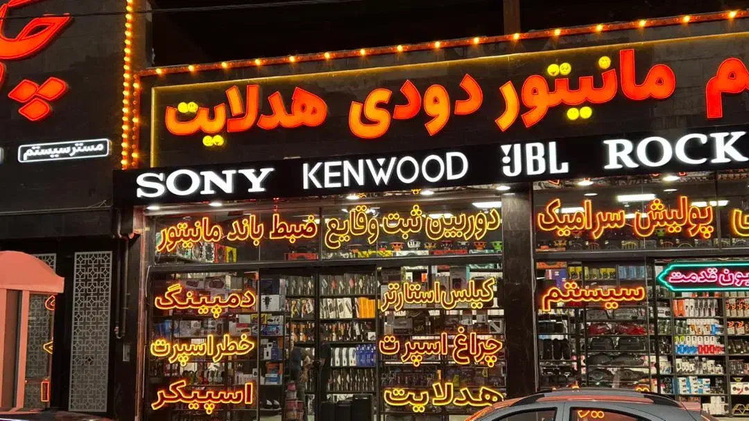 دوربین ثبت وقایع،کیلس استارتر،ردیاب،سیستم|قطعات یدکی و لوازم جانبی|مشهد, نیروی هوایی|دیوار