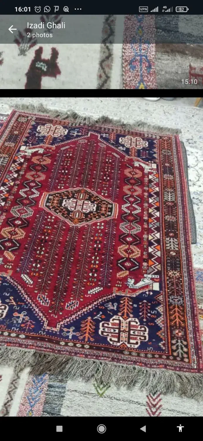 قالی دستبافت|فرش|شیراز, فرهنگ شهر|دیوار