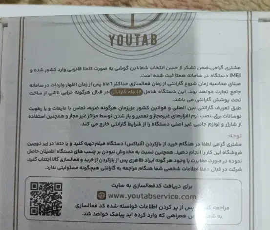 17 پرومکس ریجستر شده(یک میلیون ارزانتر از همه جا)|موبایل|دوگنبدان, |دیوار