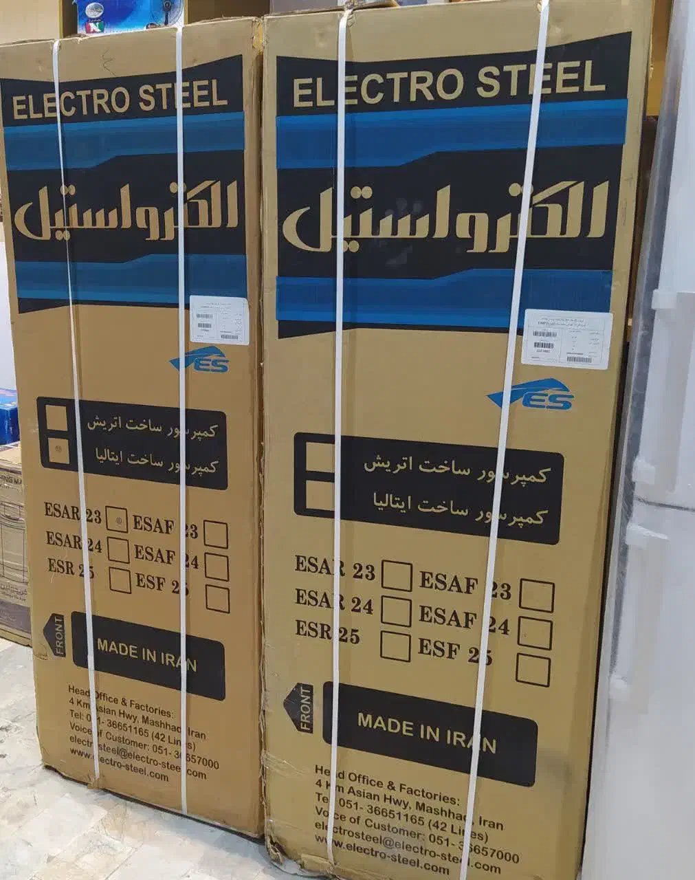 یخچال فریزر دوقلو الکترواستیل مدل Es23|یخچال و فریزر|کاشمر, |دیوار