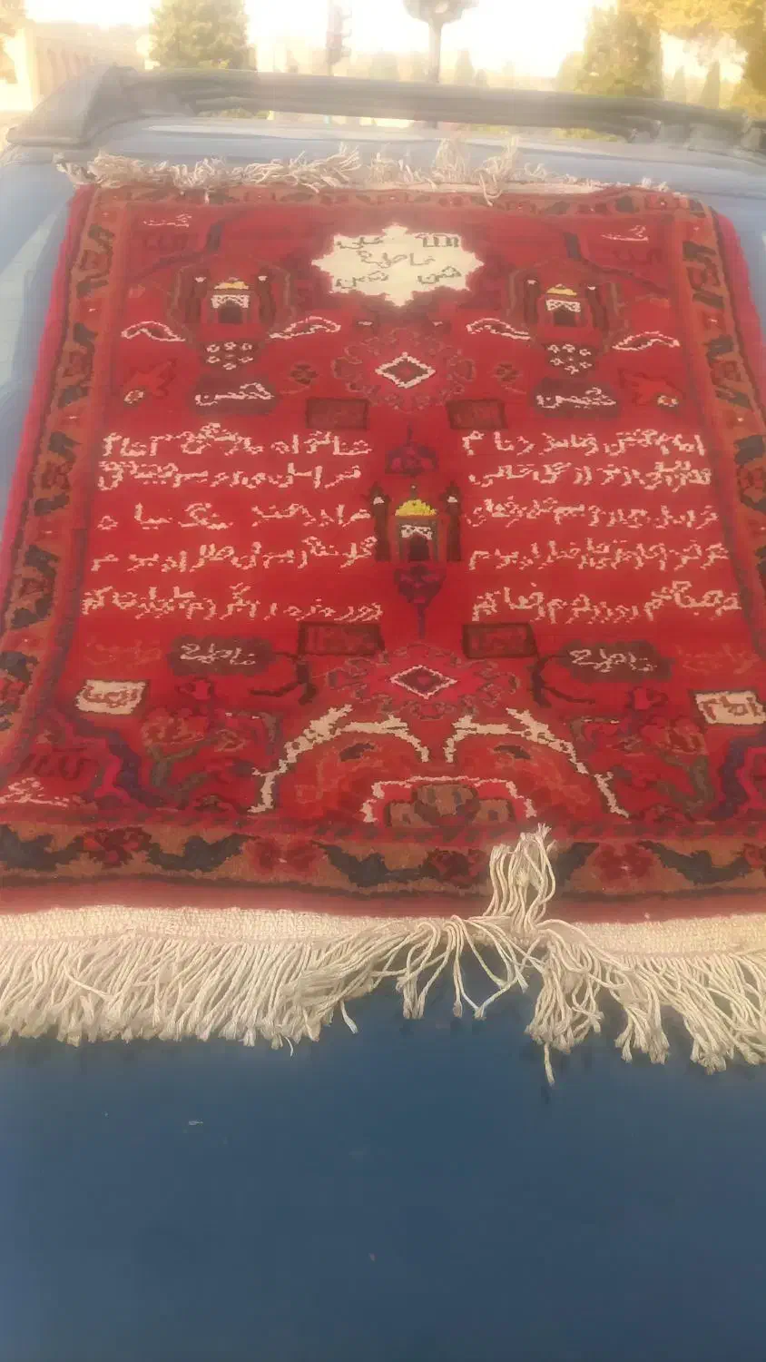 قالیچه عتیقه ۳۰ساله|کلکسیون اشیاء عتیقه|نجف‌آباد, کهریزسنگ|دیوار