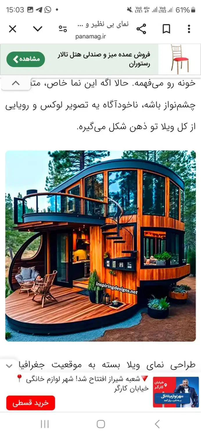 زمین حرم تاحرم|فروش زمین و ملک کلنگی|بندر گناوه, |دیوار