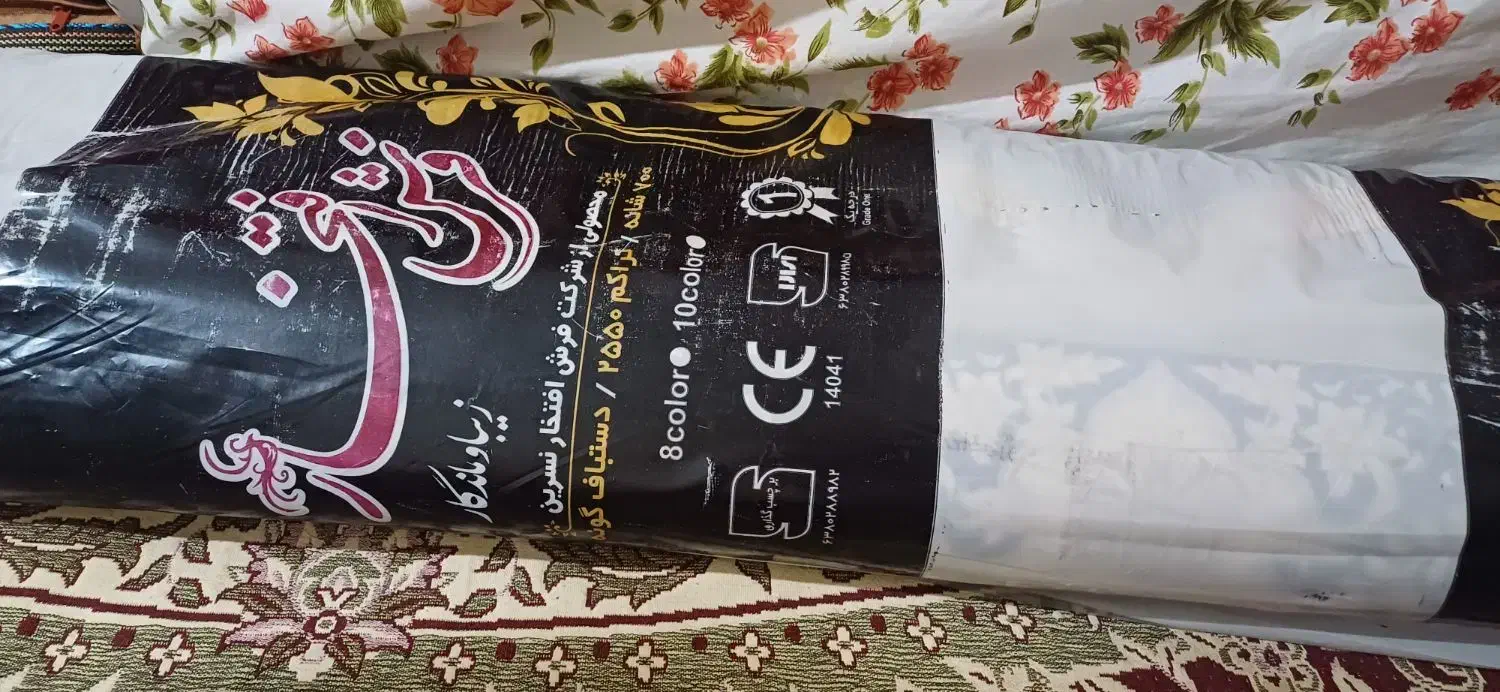 فرش|فرش|باغستان, |دیوار