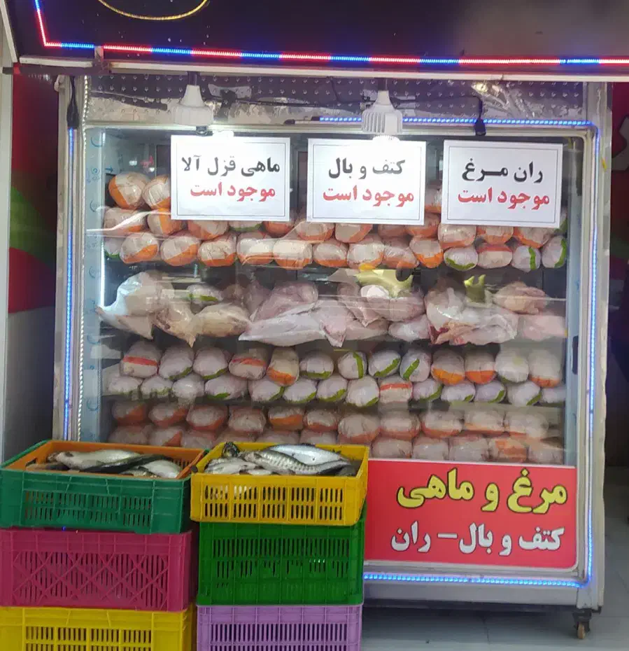 فروش سه عدد یخچال|فروشگاه و مغازه|الیگودرز, |دیوار