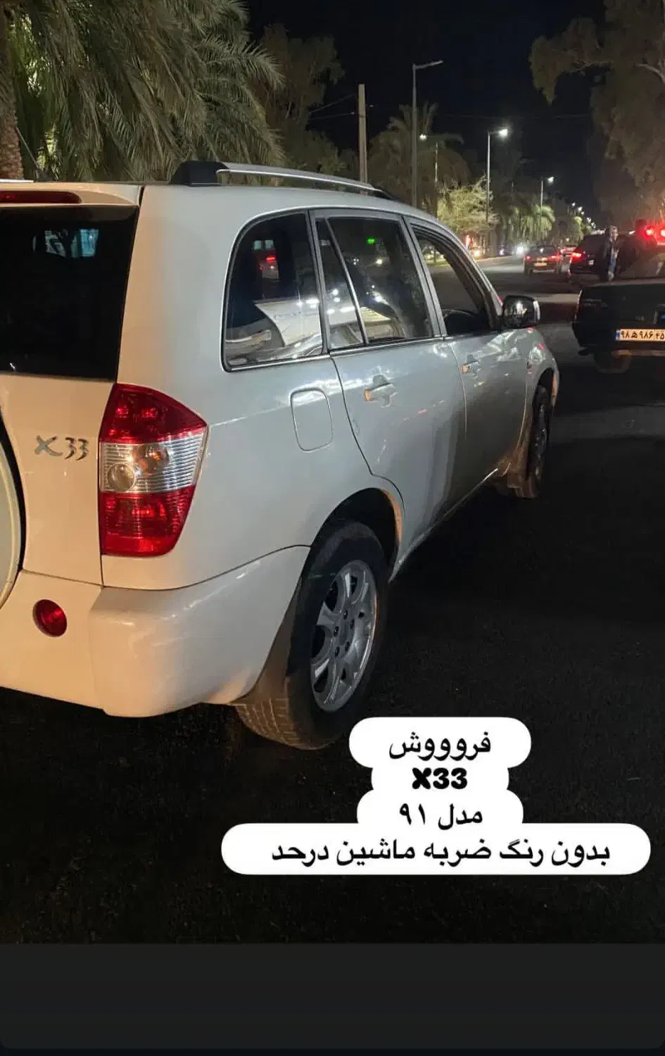 x33مدل91|خودرو سواری و وانت|بم, |دیوار