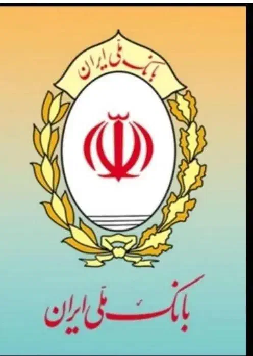 وام مهربانی واریز ۴ ساعته|خدمات مالی، حسابداری، بیمه|تهران, فلسطین (میدان انقلاب)|دیوار