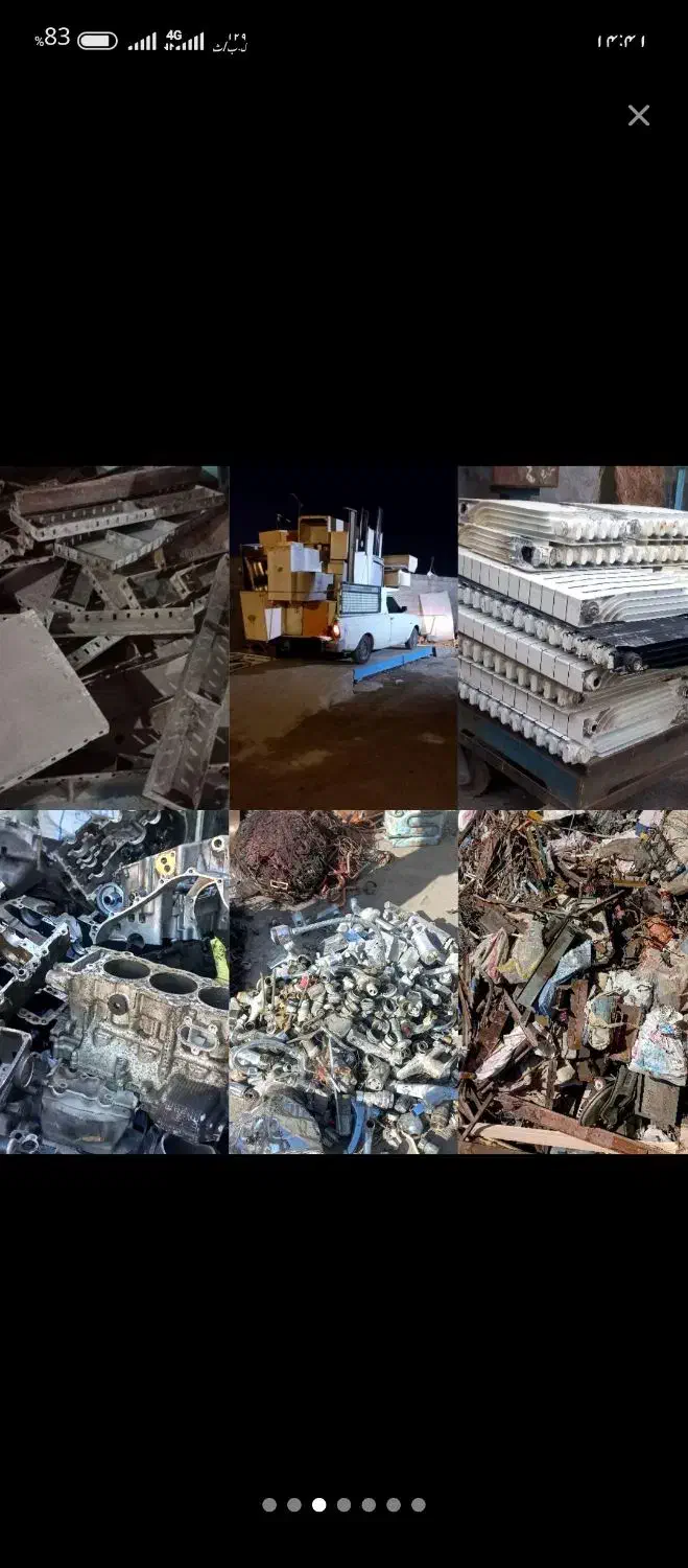 ضایعات کتاب روز نامه مجله اسناد محرمانه امحاه میش|عمدهفروشی|مشهد, هفت تیر (آب و برق)|دیوار