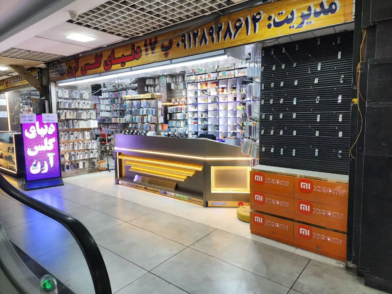 دکر و اجناس|فروشگاه و مغازه|تهران, شیخ هادی|دیوار