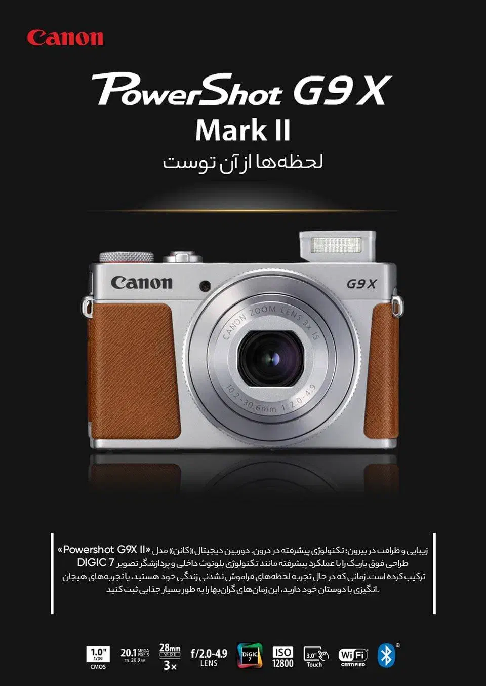 Canon PowerShot G9X Mark ll|دوربین عکاسی و فیلمبرداری|اهواز, شهرک دانشگاه|دیوار