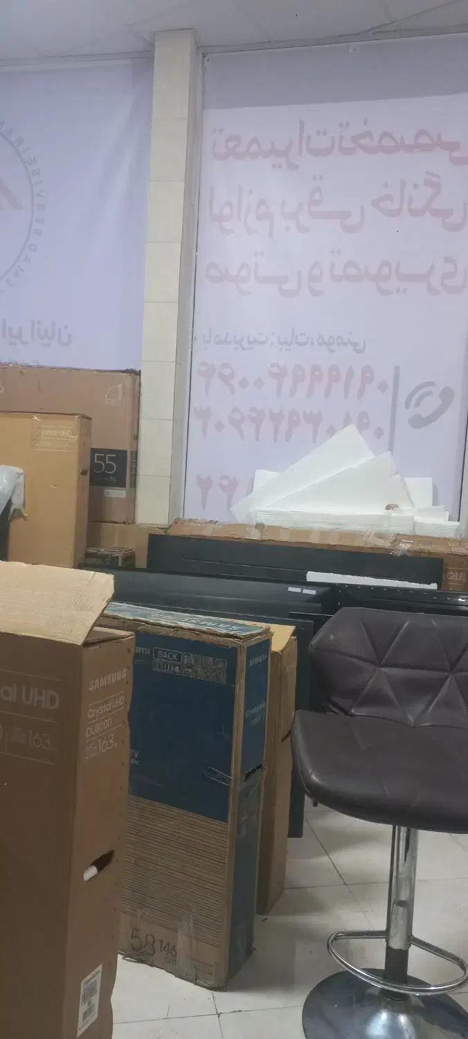 استخدامی|استخدام بازاریابی و فروش|تهران, امین حضور|دیوار