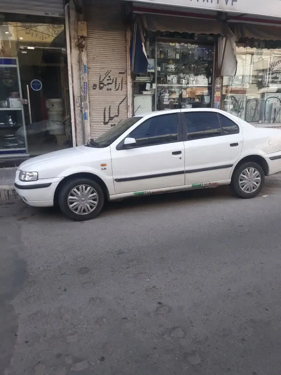 فروشی|خودرو سواری و وانت|رباط‌کریم, نصیرشهر|دیوار