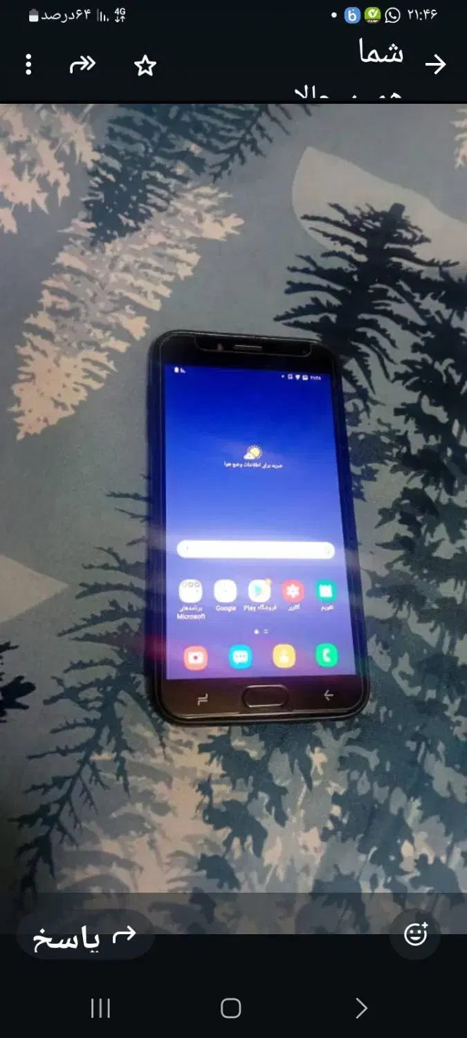 گوشی|موبایل|تهران, حکیمیه|دیوار