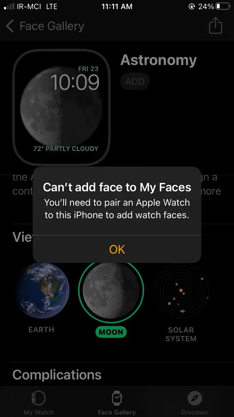 ایفون ۱۱خریدارم|موبایل|ایذه, |دیوار