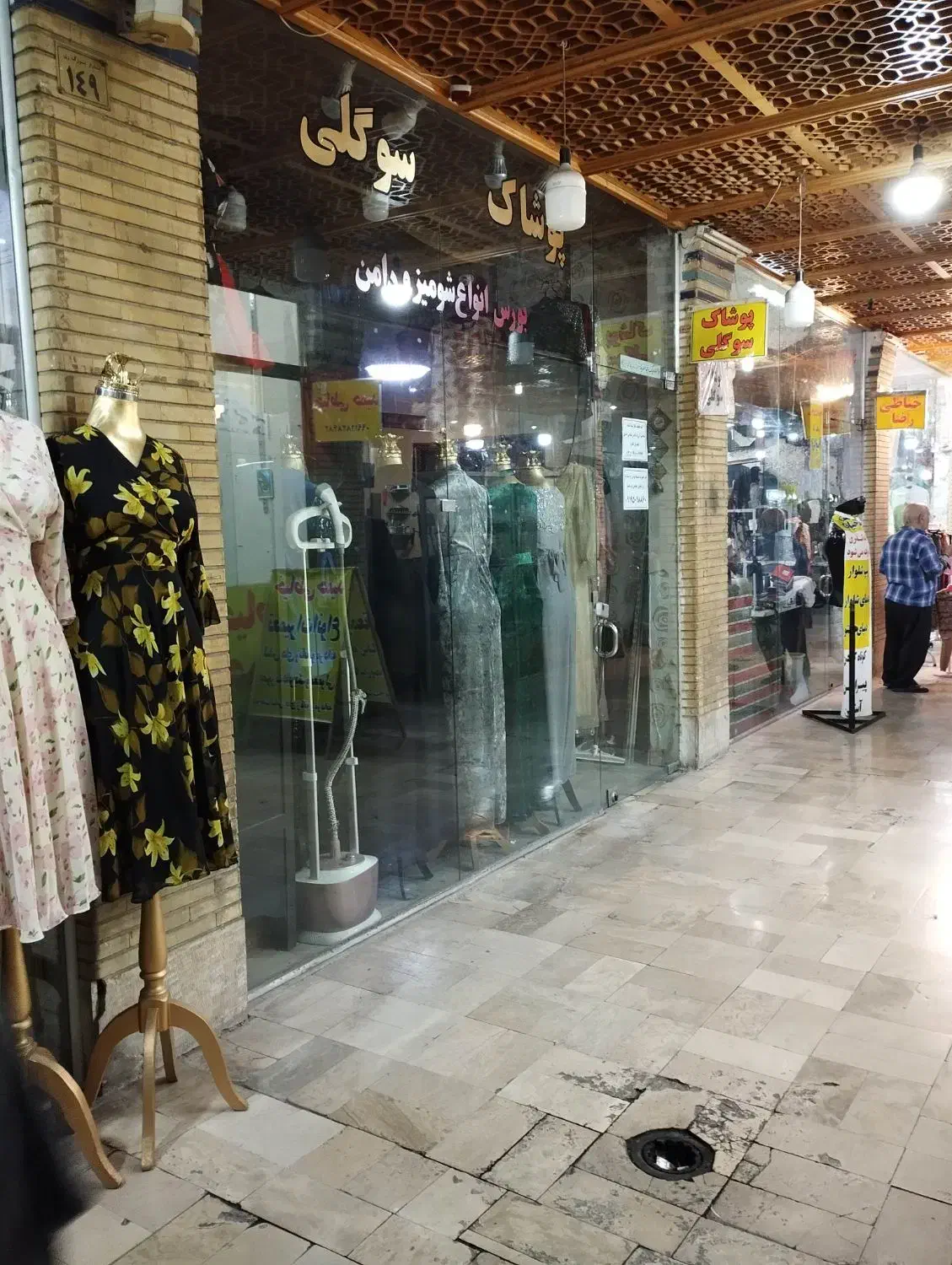 اجاره مغازه در بازار بزرگ ری|اجارهٔ مغازه و غرفه|ری, هاشم‌آباد|دیوار