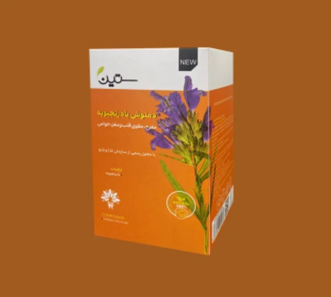دمنوش|خوردنی و آشامیدنی|نقده, |دیوار