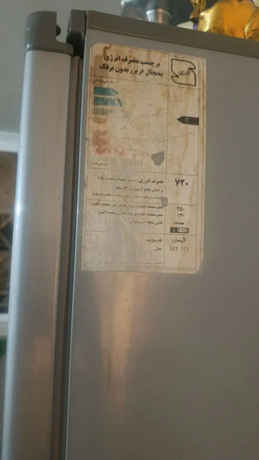 یخچال|یخچال و فریزر|زابل, |دیوار