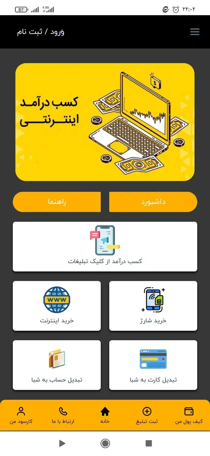 کار با گوشی کدمعرف 451672|خدمات رایانه‌ای و موبایل|نورآباد, |دیوار