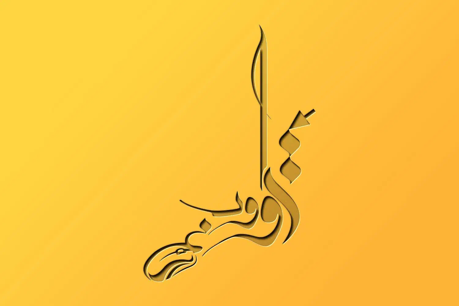 جشنواره طراحی سایت ویژه کاربران دیوار|خدمات رایانهای و موبایل|اصفهان, نقش جهان|دیوار