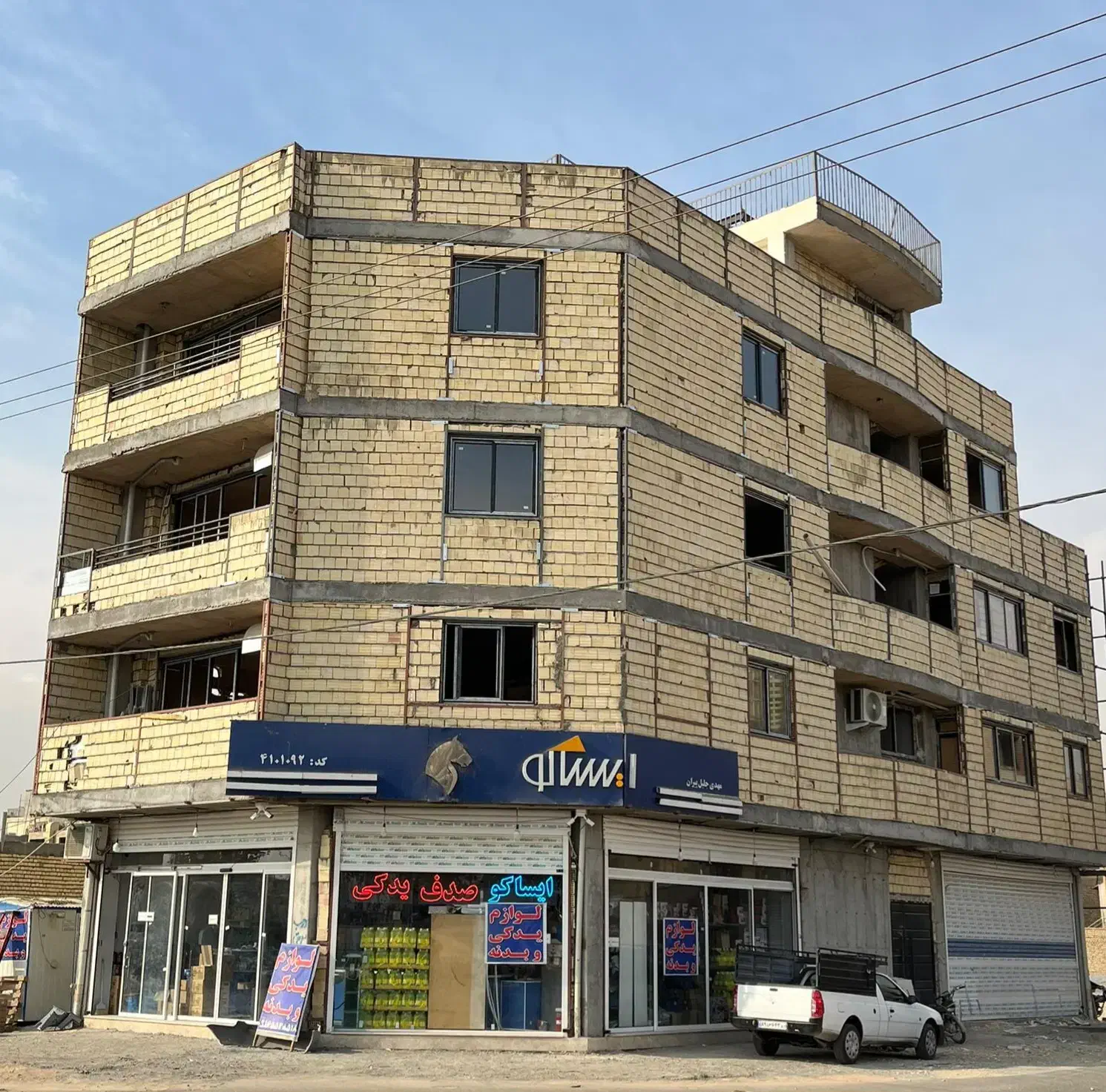 استخدام کاربر رایانه|استخدام رایانه و فناوری اطلاعات|خمینیشهر, |دیوار