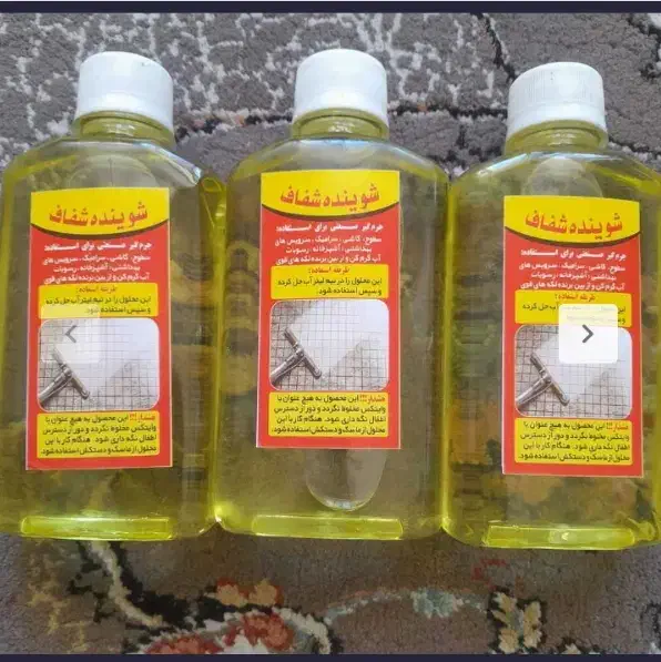 وسایل|مواد شوینده و دستمال کاغذی|یاسوج, |دیوار