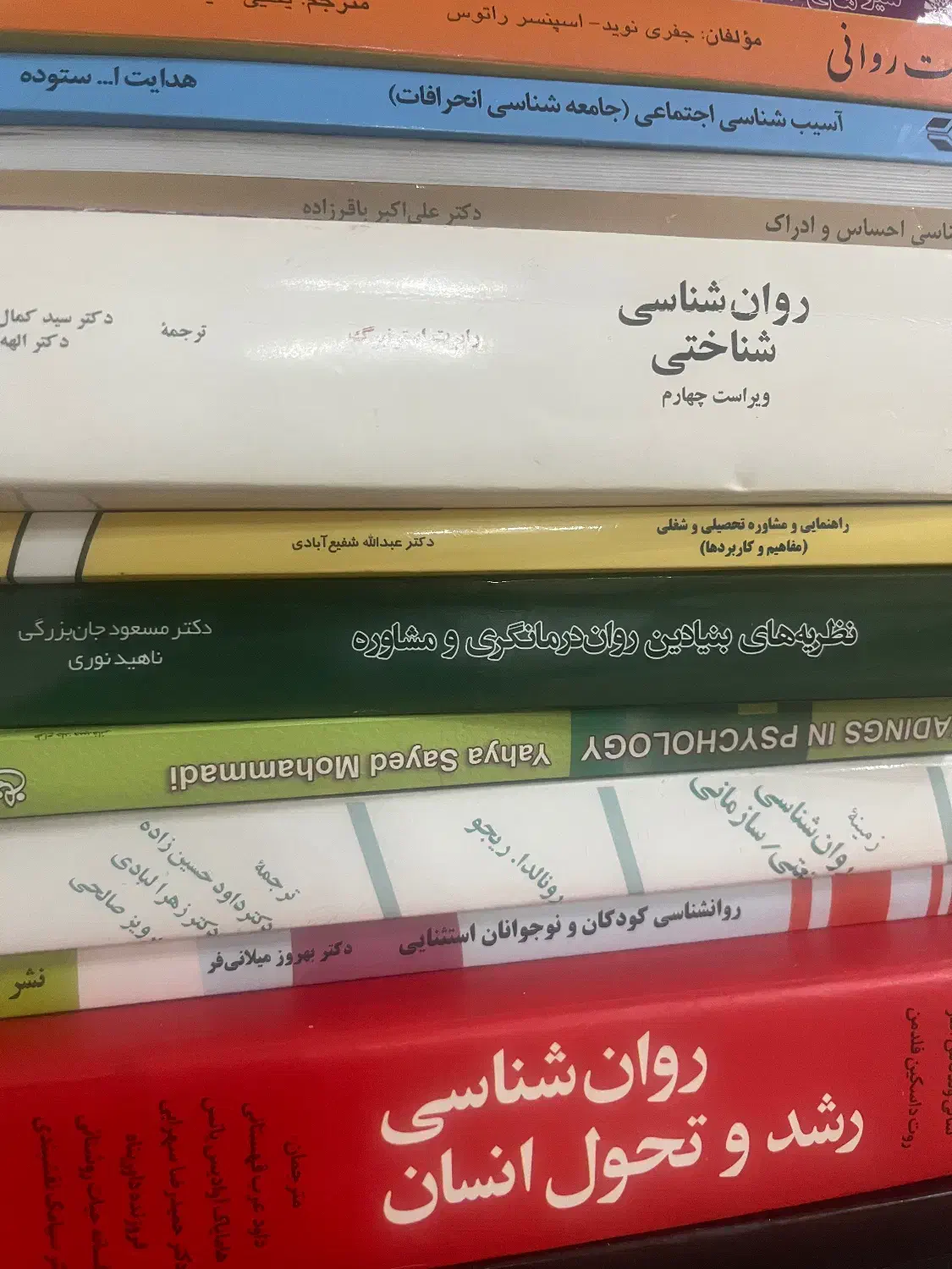 فروش کتاب روان شناسی دانشگاهی|کتاب و مجله آموزشی|تهران, آبشار تهران (دریاچه)|دیوار