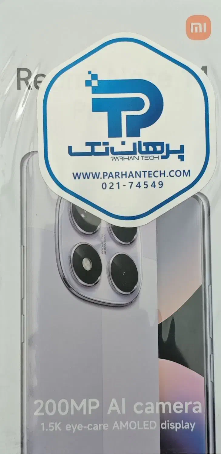 گوشی Redmi Note 14 pro 5G|موبایل|زاهدان, |دیوار