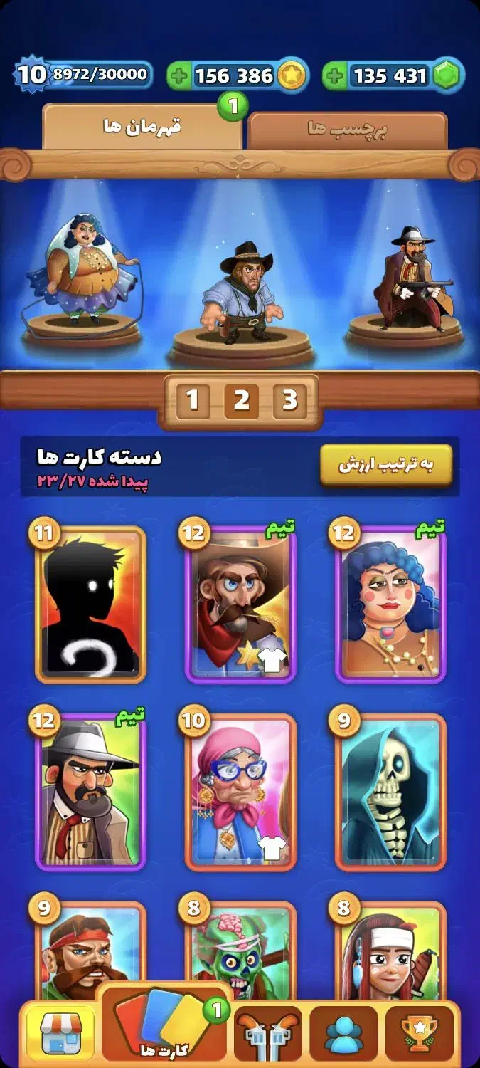 اکانت بزن بهادر|کنسول، بازی ویدئویی و آنلاین|تهران, سید خندان (جلفا)|دیوار