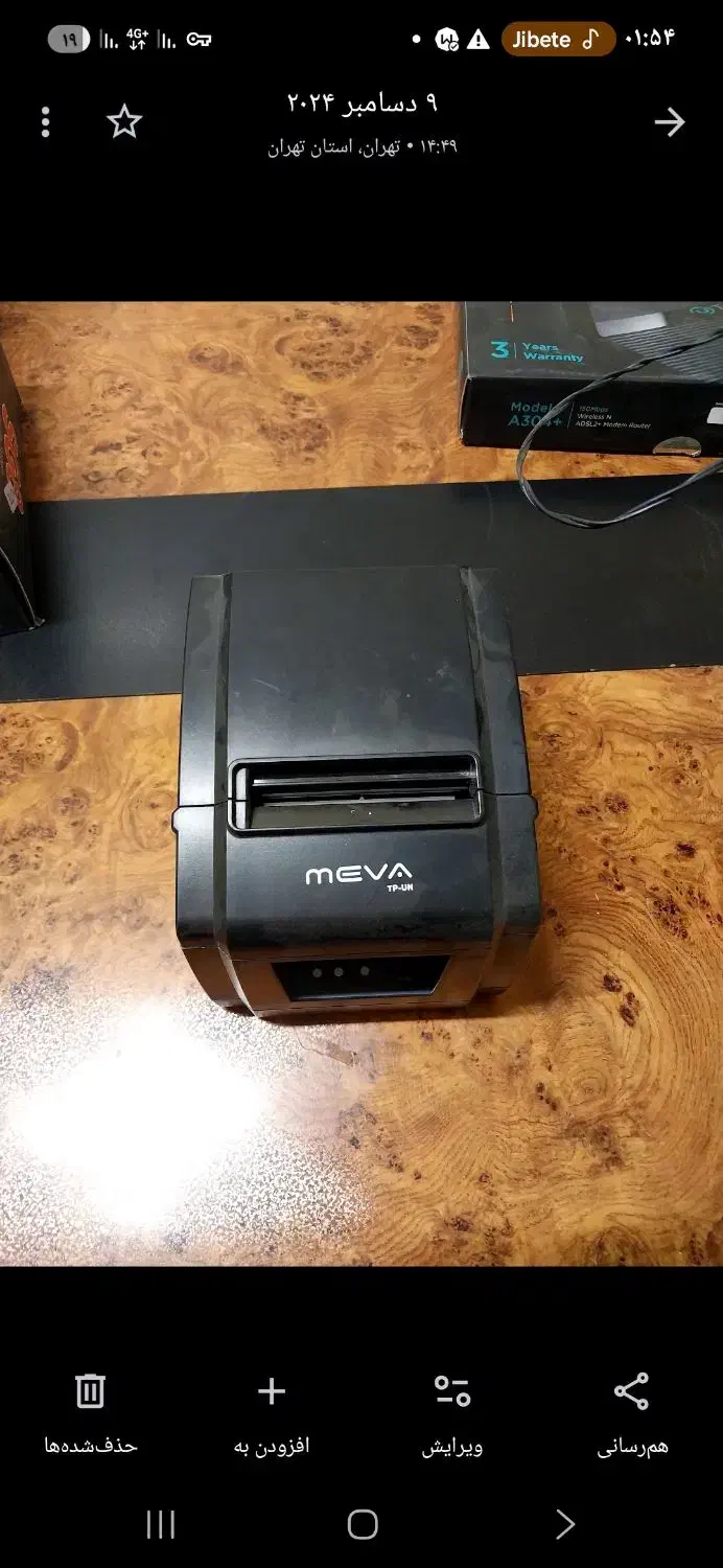 چاپگر حرارتی و بارکخوان|پرینتر، اسکنر، کپی، فکس|تهران, میرداماد|دیوار