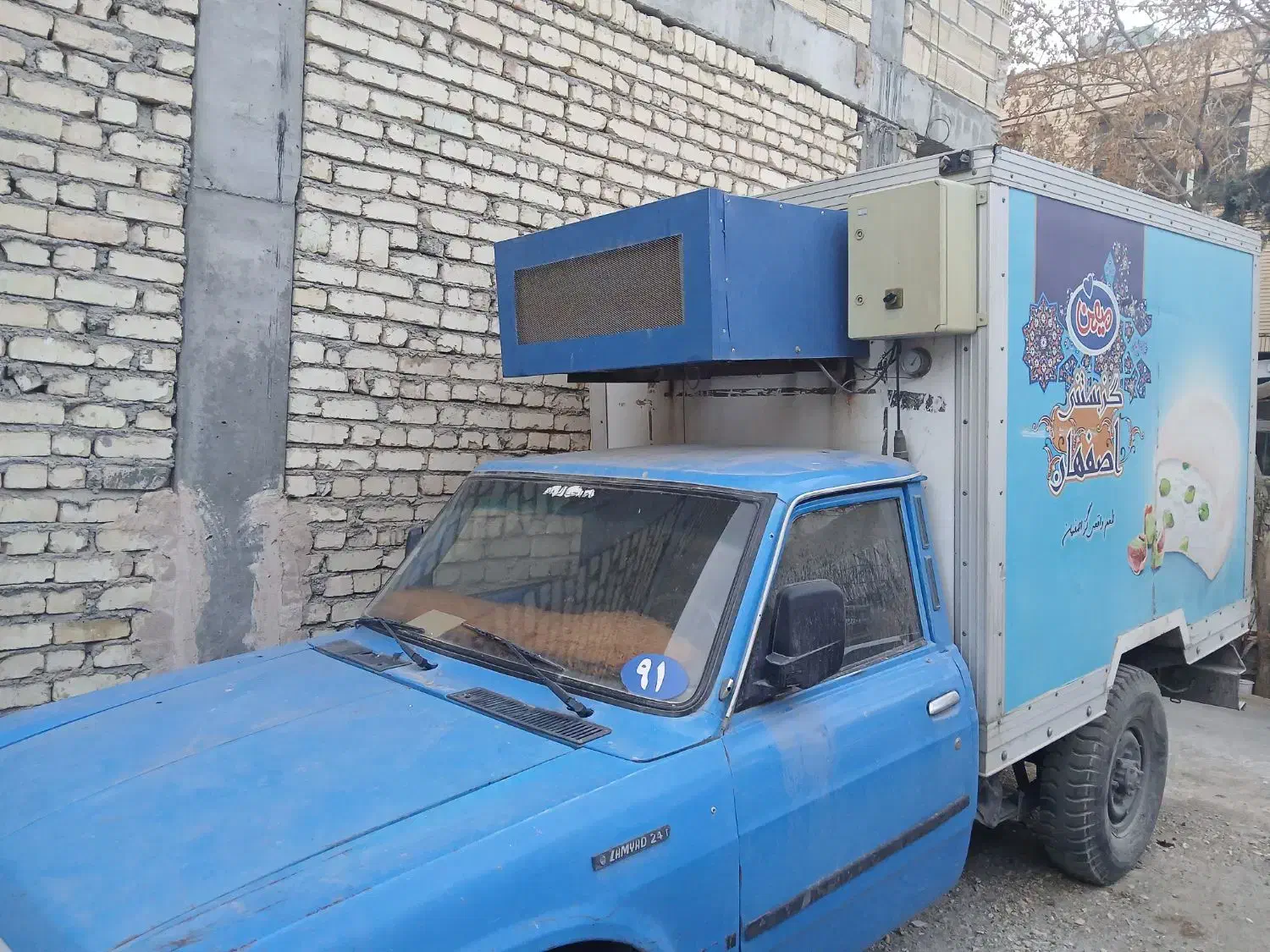 نیسان یخچالدار زیر صفر|خودرو سواری و وانت|خمینیشهر, |دیوار