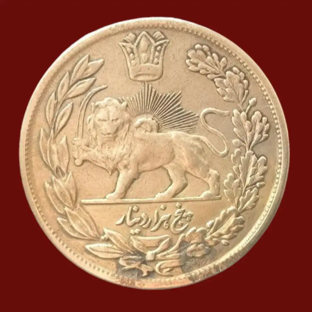 سکه کلکسیونی زیر قیمت|کلکسیون سکه، تمبر، اسکناس|کرمانشاه, |دیوار