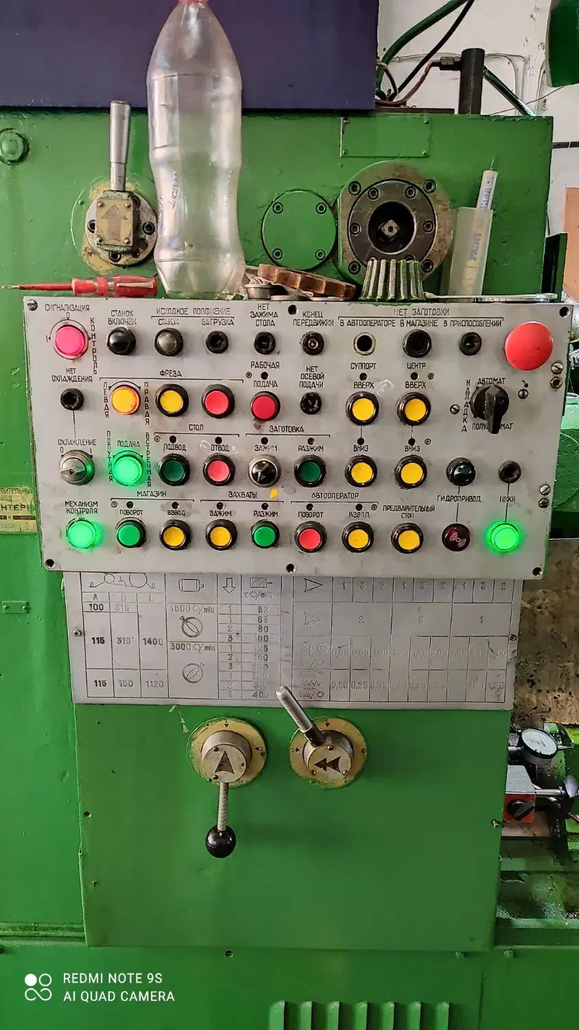 فرز هاپ 32|ماشین‌آلات صنعتی|اصفهان, شهرک صنعتی امیرکبیر (شاپور جدید)|دیوار