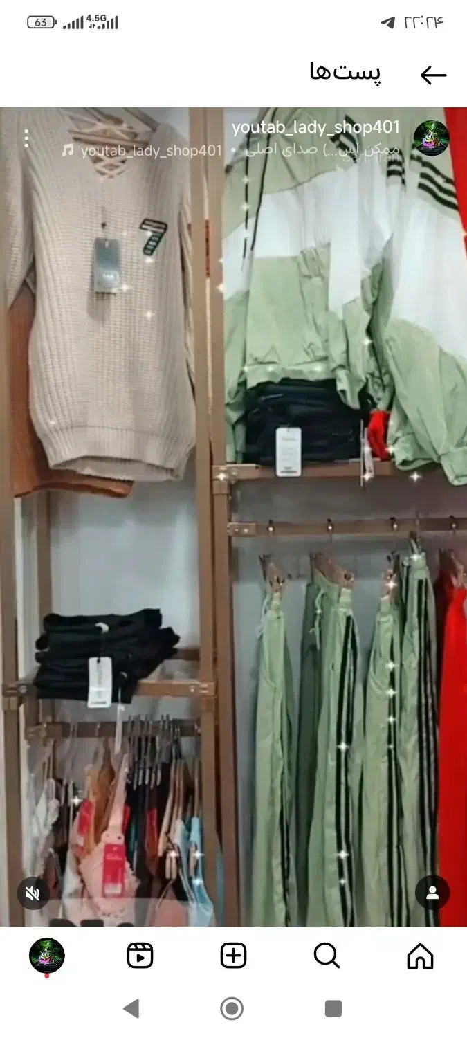 لوازم و دکور بوتیک|فروشگاه و مغازه|ساری, |دیوار