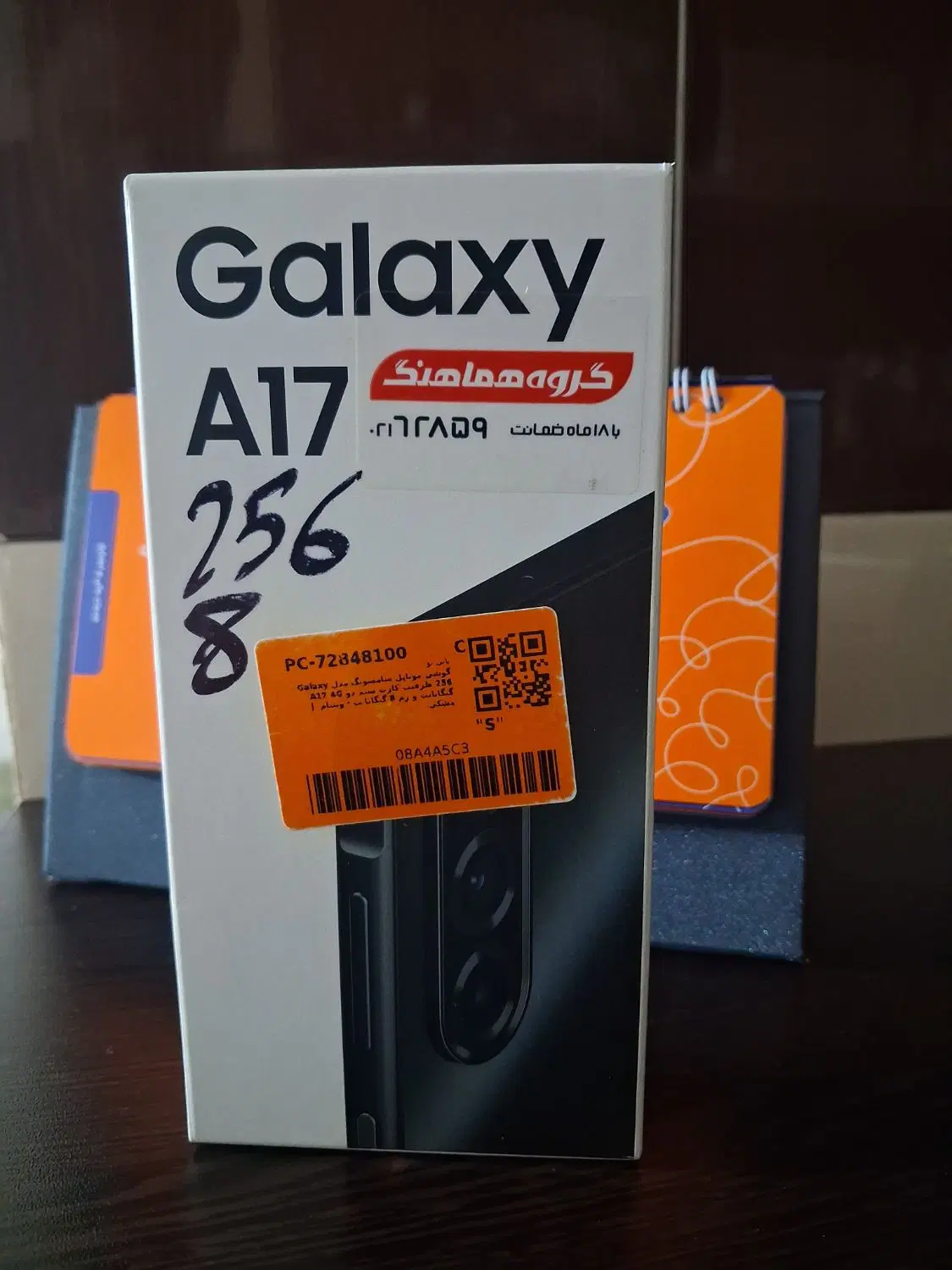 A17 256GB VIETNAM|موبایل|شهر ری, علایین|دیوار