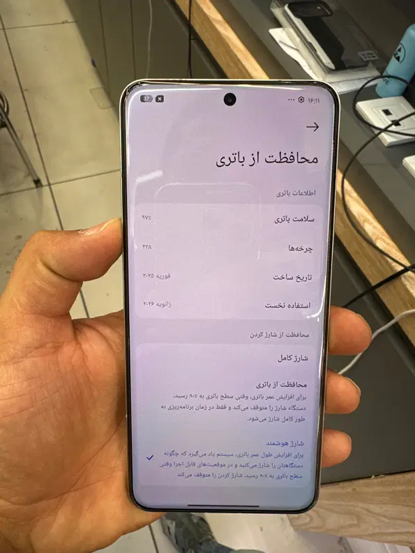Xiaomi 15 ultra 512|موبایل|تهران, فردوسی|دیوار