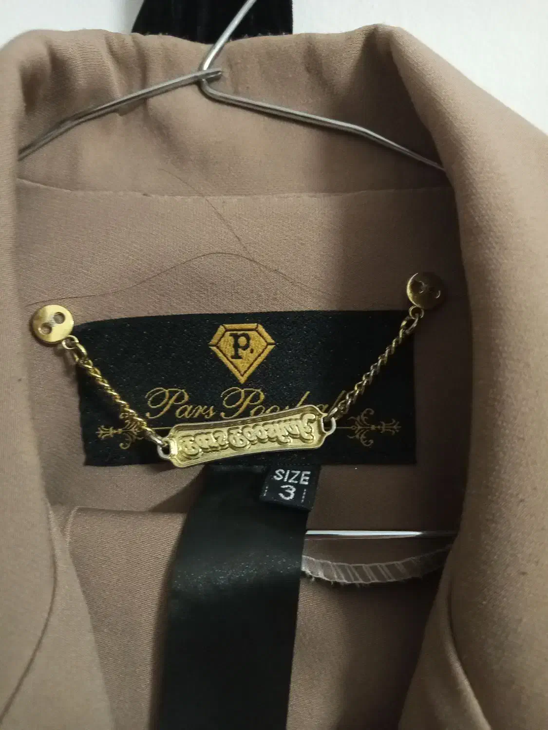 مانتوشلوار|لباس|مشهد, چهنو|دیوار