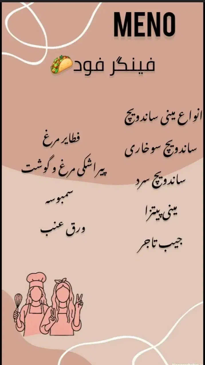 کافه صفا|خدمات پذیرایی، مراسم|بندرعباس, |دیوار