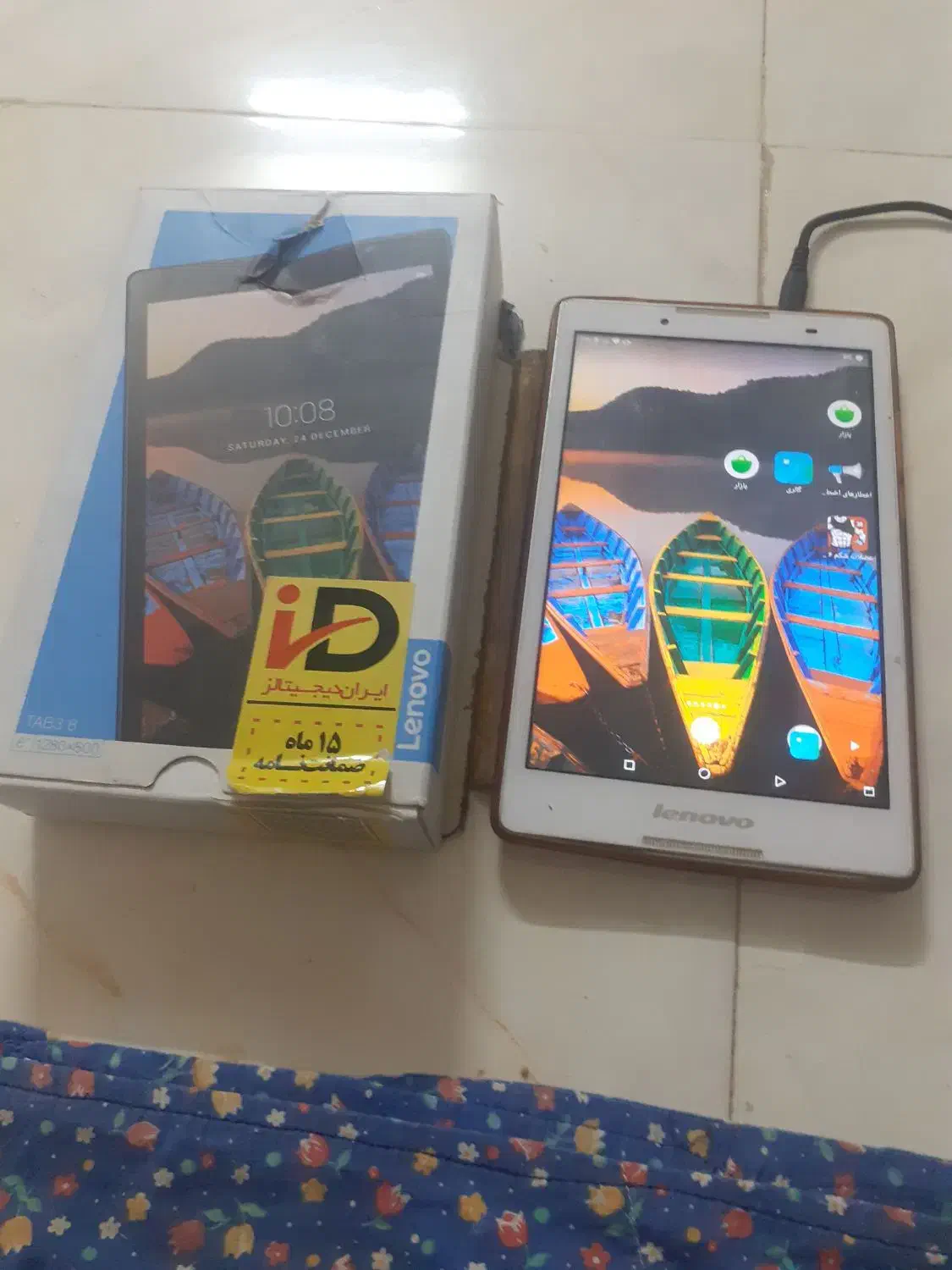 تبلت|تبلت|تبریز, |دیوار