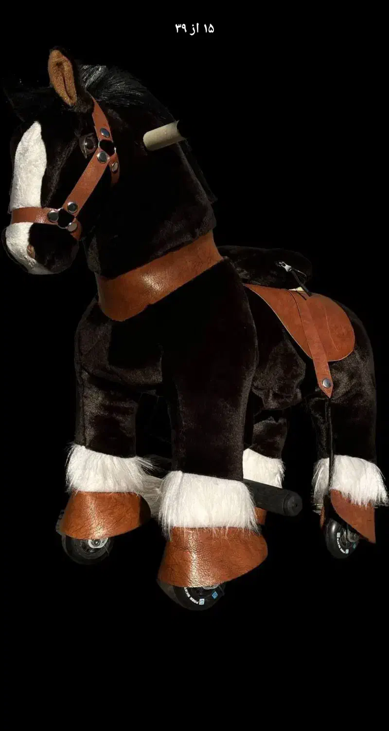 اسب مکانیکی نو نو|اسباببازی بچه|فومن, |دیوار