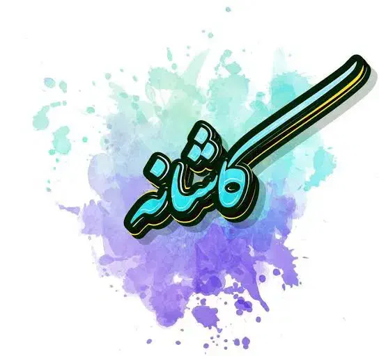 ۲۰متر/حاشیه دعبل خزائی/|اجارهٔ مغازه و غرفه|مشهد, رضاشهر|دیوار