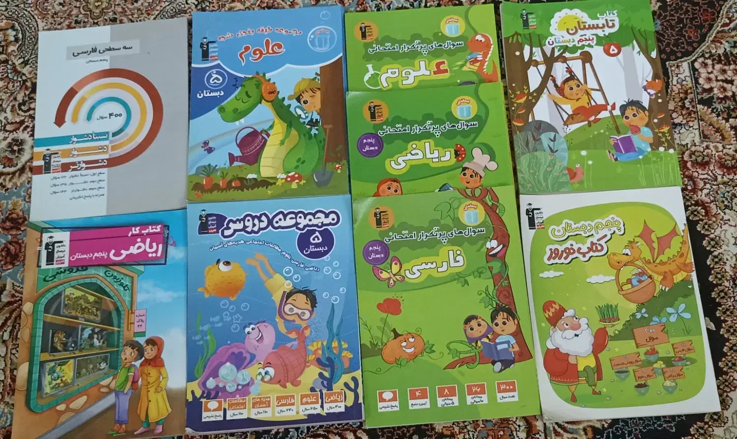 پک کامل کتابهای کمک درسی پنجم با dvd|کتاب و مجله آموزشی|قائم‌شهر, |دیوار