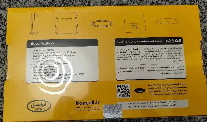 مودم ایرانسل TDLte آکبند (سیم کارت و اینترنت)|مودم و تجهیزات شبکه|تهران, شهرک پرواز|دیوار