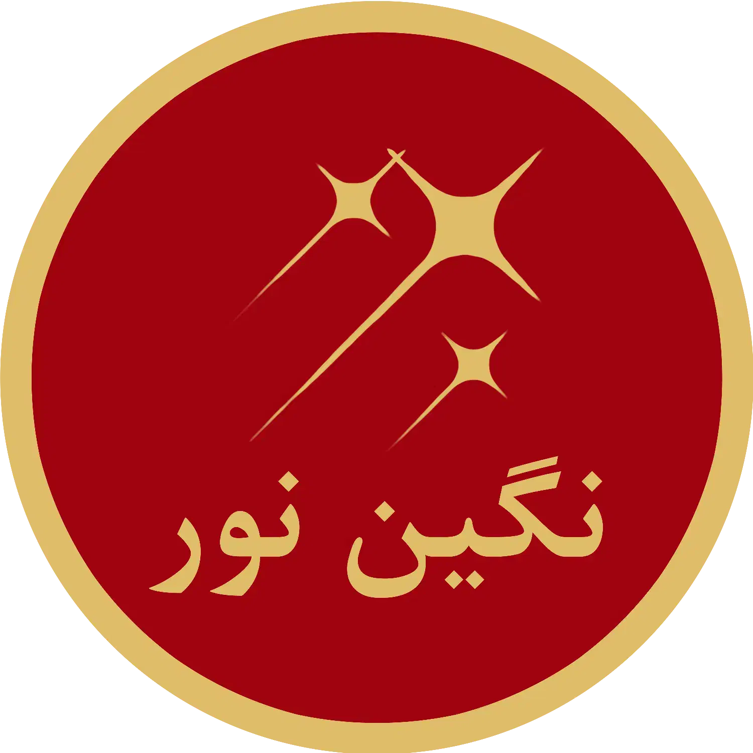 چراغ های پارکی باغی ویلایی خیابانی نگین نور|لامپ و چراغ|خاوران, |دیوار