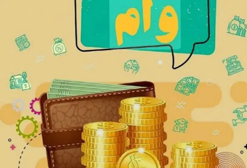 وام فوری بدون ضامن و چک|خدمات مالی، حسابداری، بیمه|صائین قلعه, |دیوار